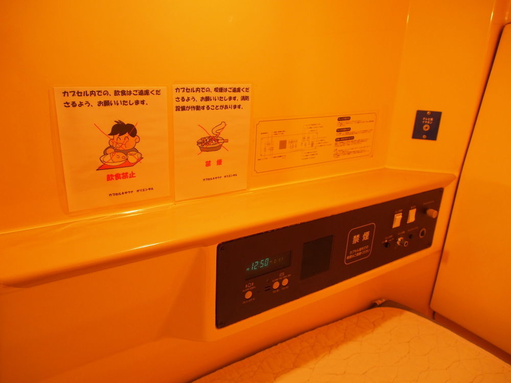 Ueno Station Hostel Oriental 1 Male Only Tokyo Exterior photo