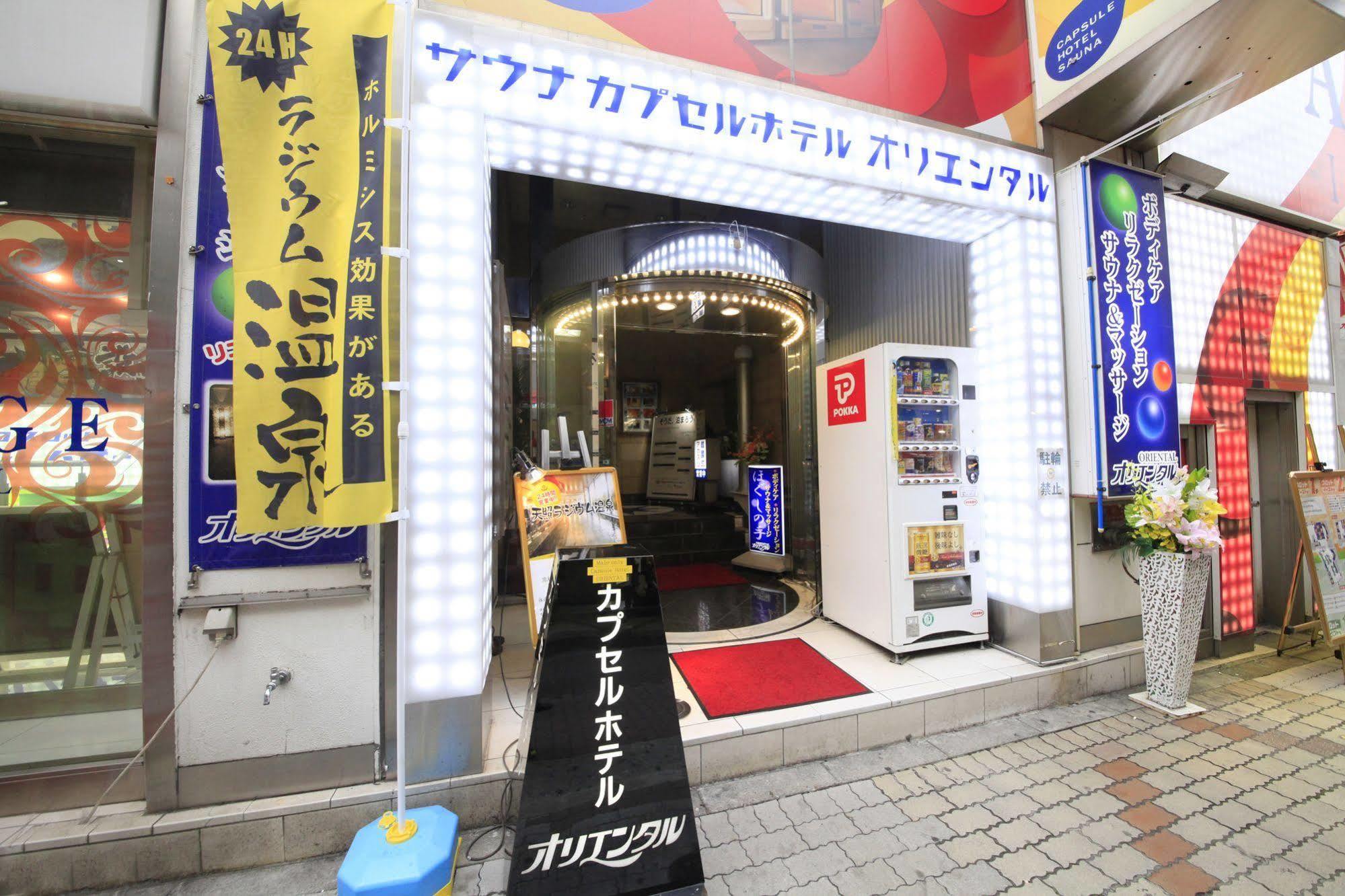 Ueno Station Hostel Oriental 1 Male Only Tokyo Exterior photo